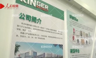 【人民网】千亿国际机械人以智能制造助力科技战“疫”