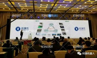 【获奖】千亿国际机械人荣膺第四届恰佩克奖2017年度“最具投资价值奖”