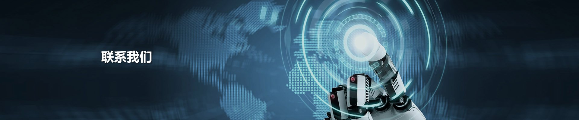 千亿国际(唯一)官方网站登录